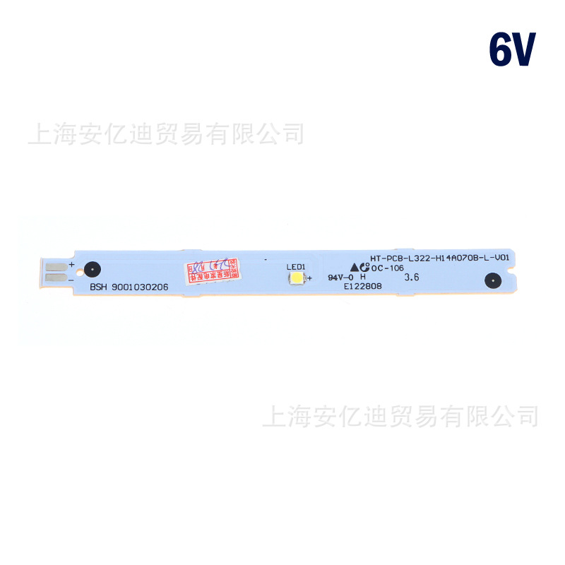 适用西门子 博世冰箱冷藏室冷冻室LED照明灯 LED灯