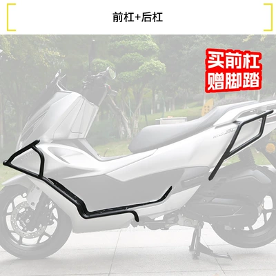 Carbon Steel Bumper Anti-Fall | Motorcycle bumper - double-layer-anti-rust-carbon-steel-front-bumper-rear-bumper-free-pedals