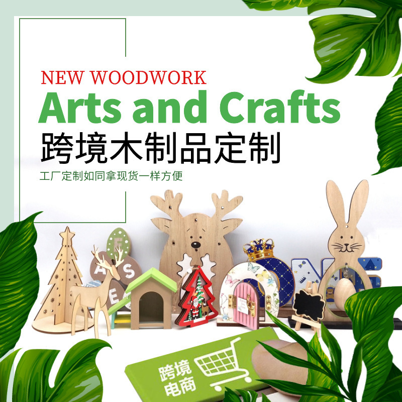 Fixed Batch Creative Export Wooden Crafts Handmade Pendant House Number Easter Christmas Halloween Decoration Ornaments