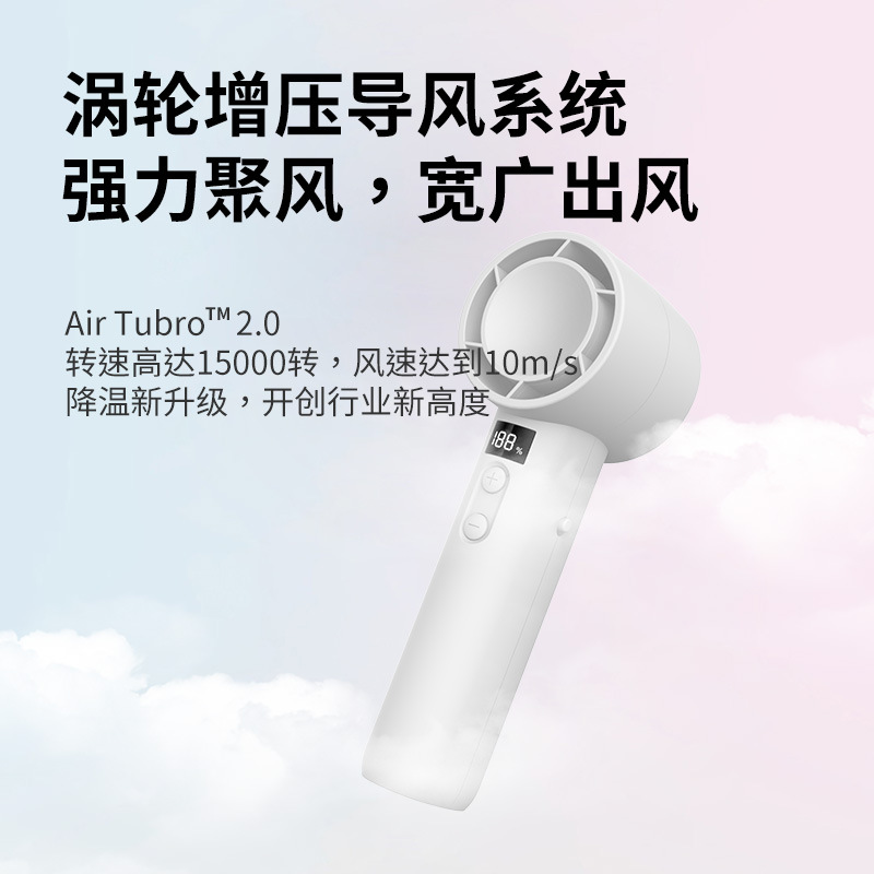 2024 nuevo ventilador de mano USB pequeño ventilador de escritorio silencioso al aire libre de alta velocidad turbo ventilador violento