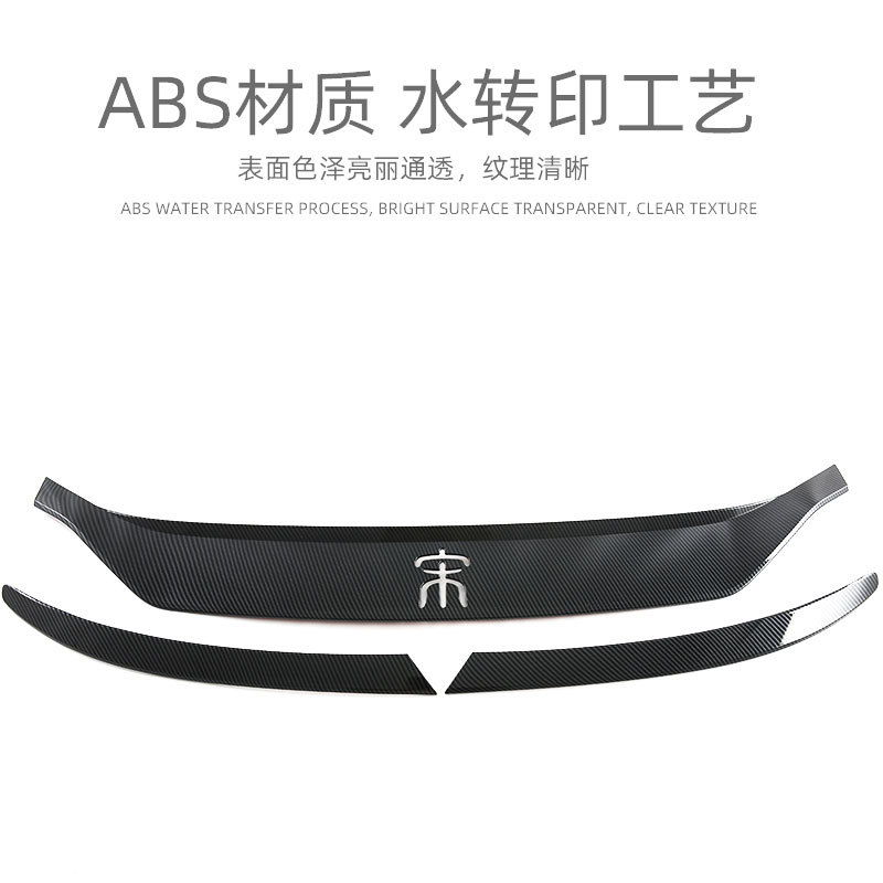 Suitable for BYD Song L Front Face Mesh Trim Song L Front Decorative Sticker Exterior Modification Accessories