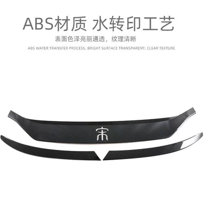 L Front Decorative Sticker Exterior – Body sticker
