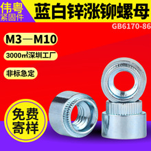 �h���{���\̨�A�L���q�T��ĸ GB6170-86 ���X�A��Û�T��ñîĸ