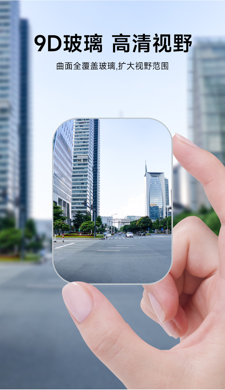 Car rearview mirror car blind spot mirror 360 glass car small round mirror super clear large field of vision reversing auxiliary mirror