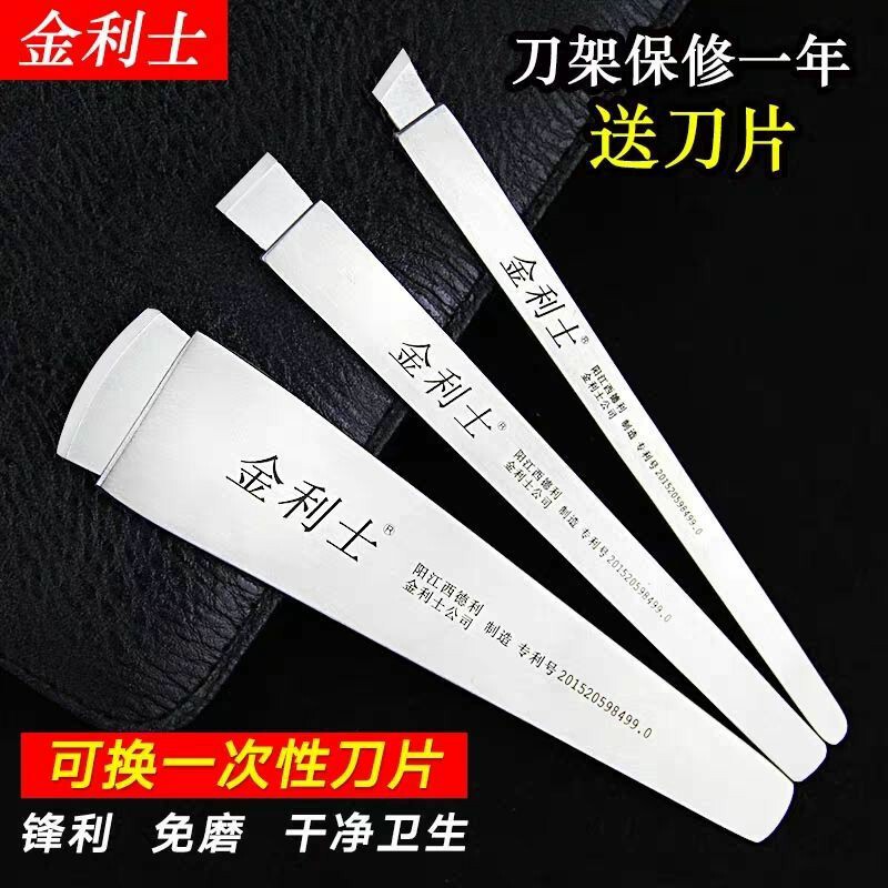 Disposable Pedicure Knife Holder Blade Foot Bath Pedicure Tool Set Nail Clipper to Remove Dead Skin Onychomycosis