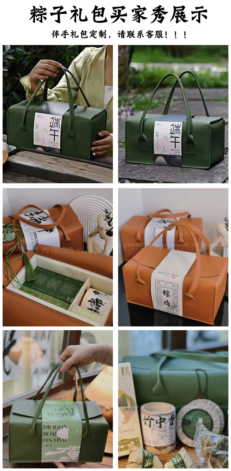 粽子手提包买家秀1.jpg