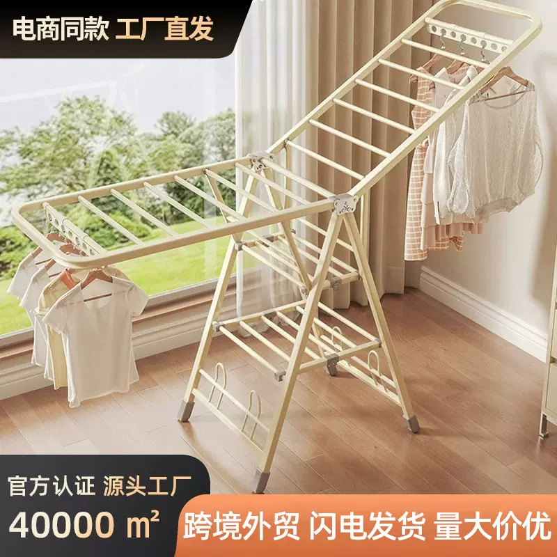折叠晾衣架落地家用阳台晾晒挂衣架室内婴儿晾衣杆户外晾晒被子
