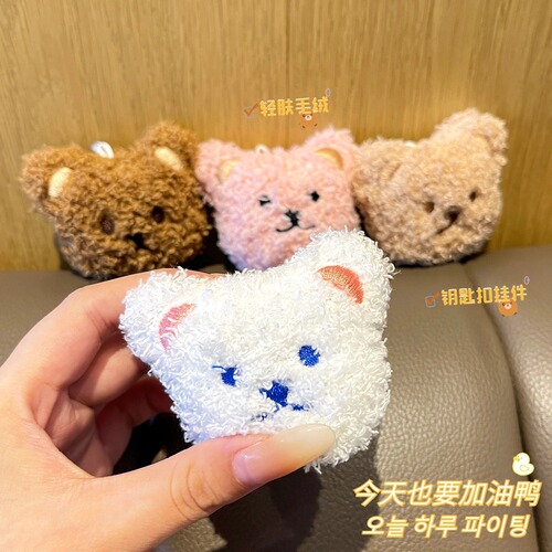 Fuzzy little hanging accessories DIY gift cute small decorations creative gifts for girls student hanging accessories wholesale gifts keychain