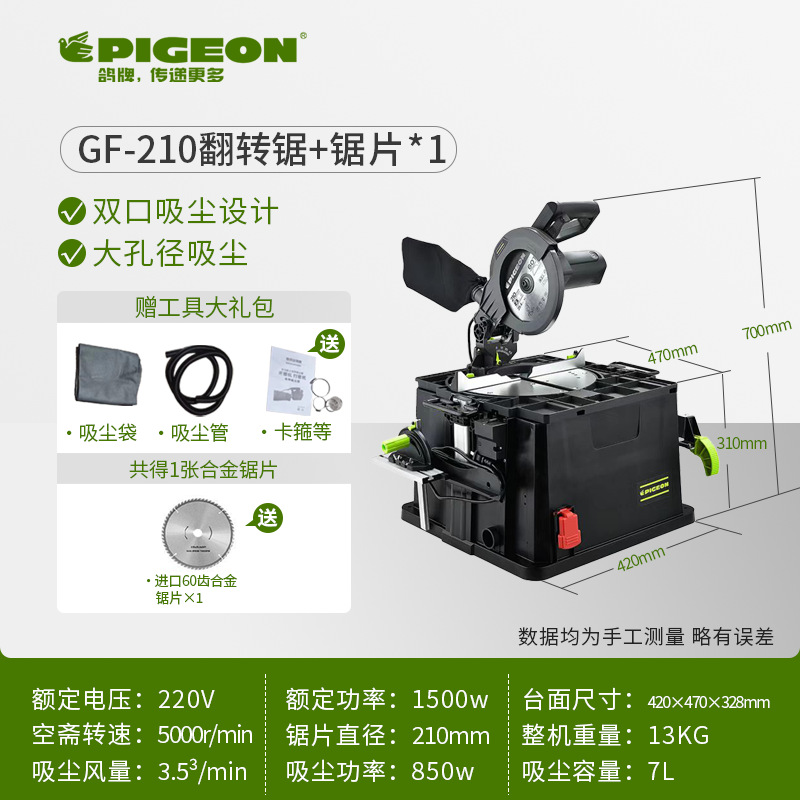 Pigeon 브랜드 플립 톱 [기간 한정 1개 톱날] - 핫 세일 프로모션