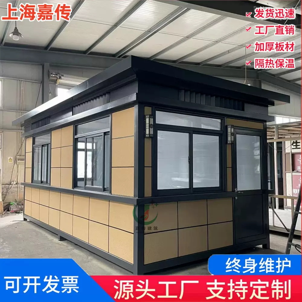 户外真石漆岗亭移动保安亭 小区物业治安收费亭 门卫值班室亭子