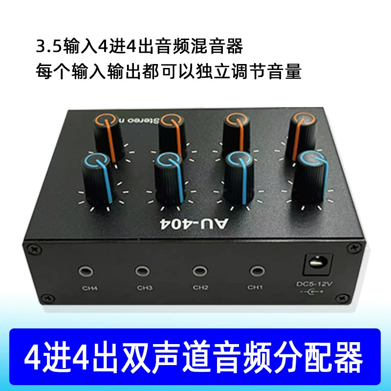 3.5 стерео аудио микшер четыре в четыре