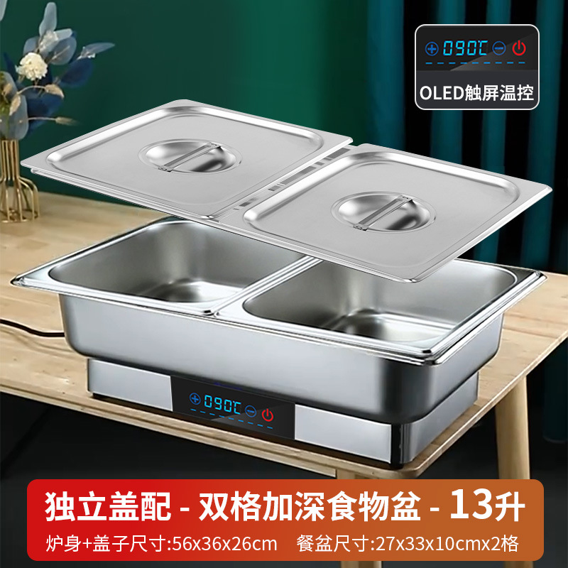 Estufa de buffet de restaurante inteligente comercial Estufa de buffet de calefacción eléctrica de acero inoxidable Estufa de comedor de aislamiento del hotel Estufa de sopa de desayuno