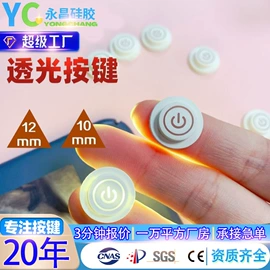 日用橡胶;工业橡胶;狗狗食具