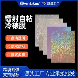 不干胶标签;保护膜;热转印纸