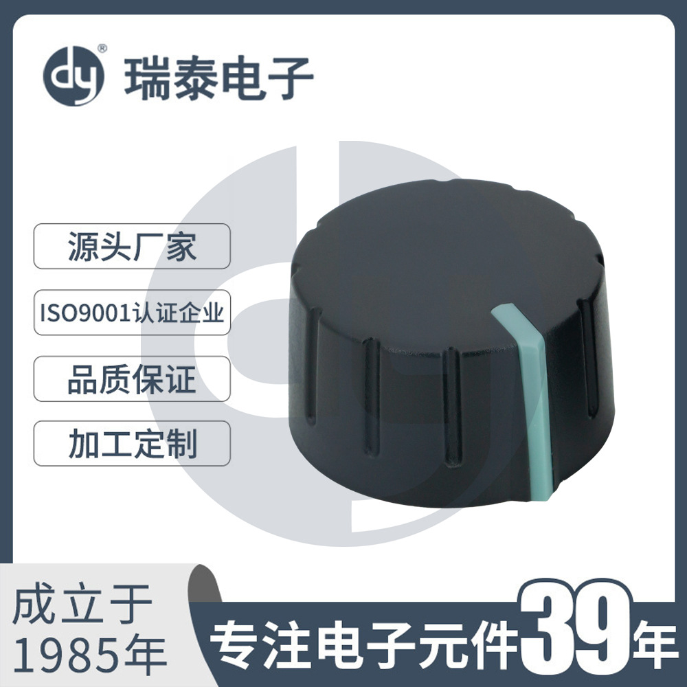 日本东侧电子手轮旋钮 编码器旋钮 G-3720A 铜芯旋钮 双色旋钮