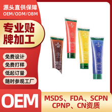 泊蝶清漾豐盈洗發露沐浴露毛發柔順留香洗發水工廠閃電拿樣