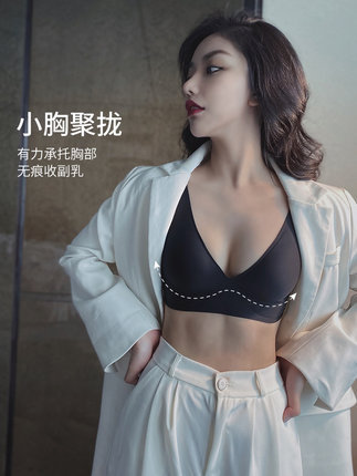 Ropa interior sin costuras de las mujeres pequeño pecho push up en forma de U belleza espalda Sujetador deportivo inalámbrico cómodo Delgado nuevo 5508 caliente
