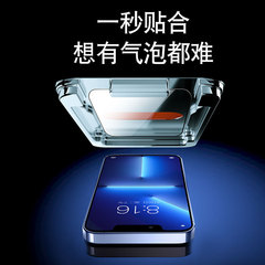 ip15秒貼盒適用蘋果11鋼化膜iphone12pro手機膜13max全屏14秒貼xr