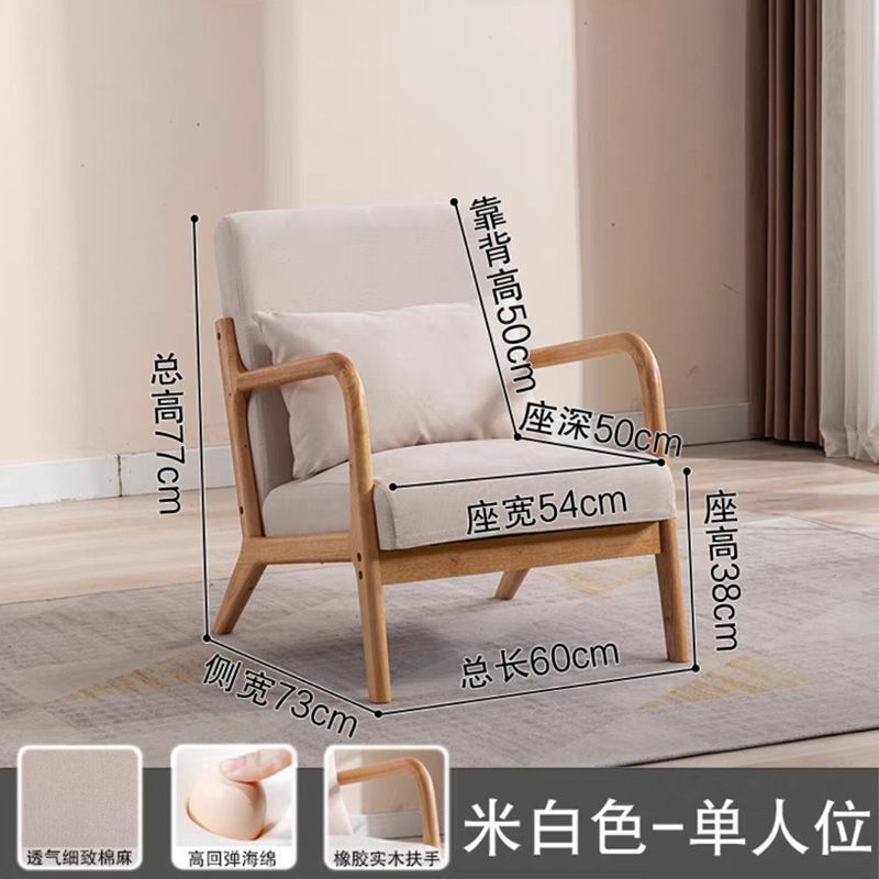 网红小沙发单人双人茶几组合北欧小户型卧室阳台客厅原木懒人椅子|undefined
