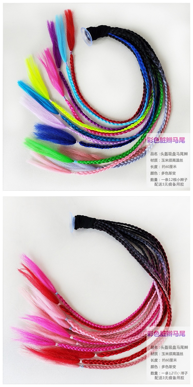Helmet Suction Cup Dreadlocks Braids Motorcycle Electric Delivery Kids' Balance Bike Helmet Decoration Cool Colorful Braids