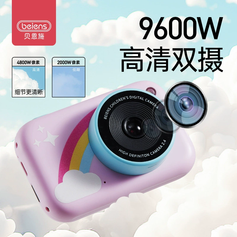 Polaroid 贝恩施, камера, цифровая небольшая игрушка