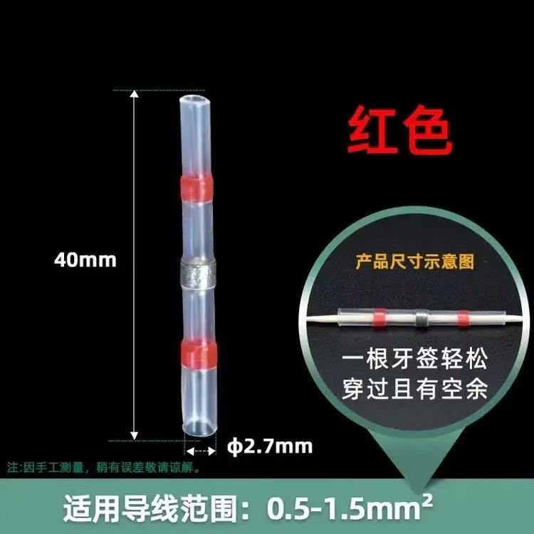 微信图片_20250204134640