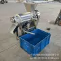 破碎工业大型原汁压榨机