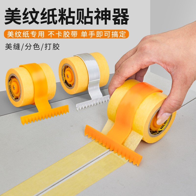 Sticker Tape Auxiliary Tool for Masking, Construction Site Gluing, Color Separation, Textured Paper, Decoration, Caulking, Home Decoration, Living Room Sticker Tape Auxiliary Tool for Masking, Construction Site Gluing, Color Separation, Textured Paper, Decoration, Caulking, Home Decoration, Living Room