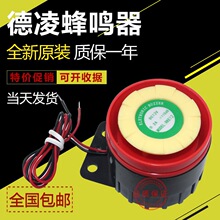 ��ݷ��Q�����6V12V24V���葪���Դ���Q����݌�����ӈ����