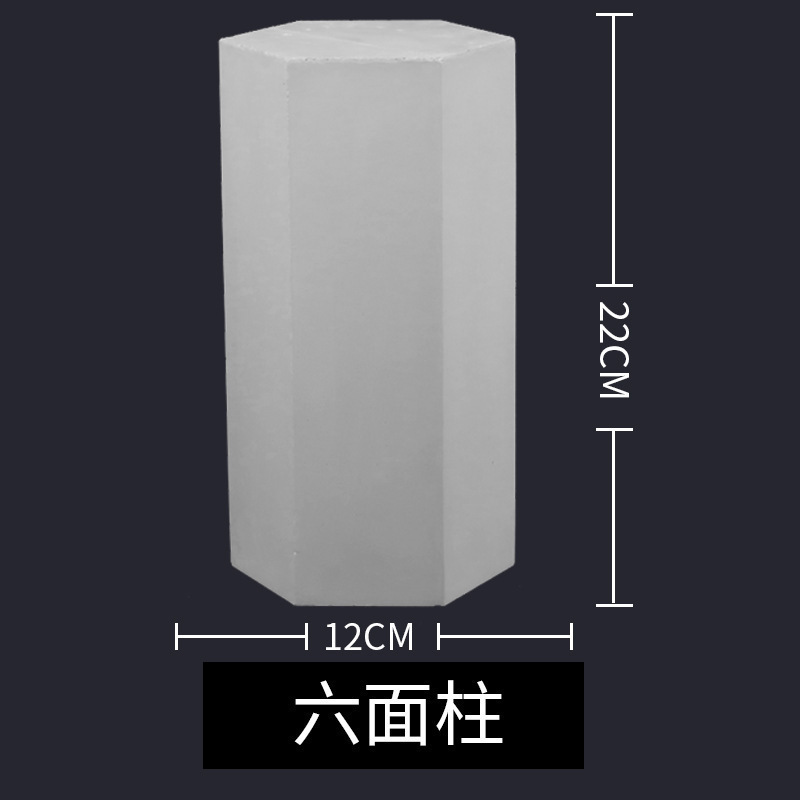 石膏像幾何学静物画幾何学静物画スタジオ創造的な幾何学アート教材シングルスケッチ石|undefined