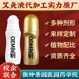 保健器具配件;足浴液;身体护理套装