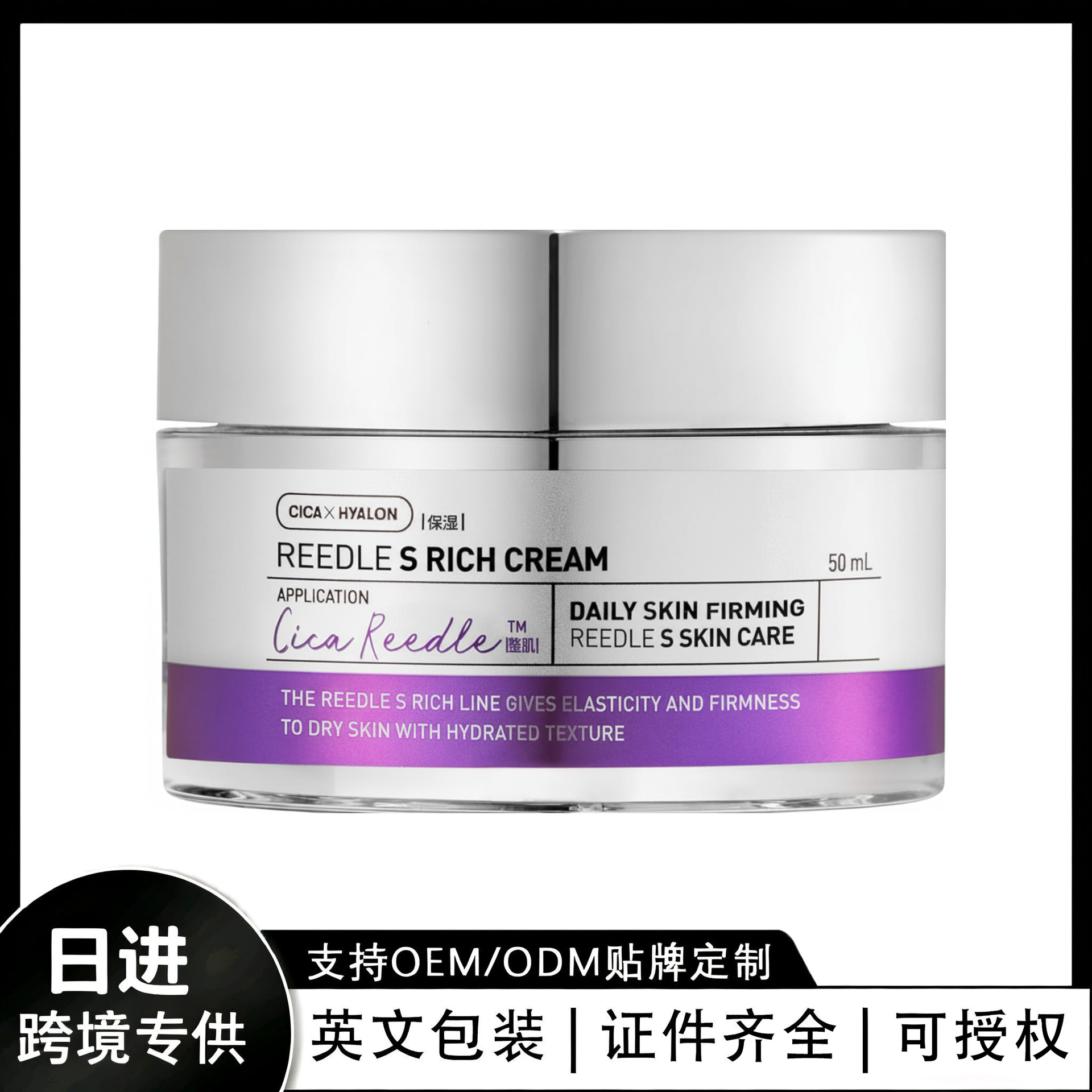 Cross-Border In-Stock Tkamazon Beauty and Skincare Cica Rice Rice Centella Asiatica Moisturizing Cream 50ml
