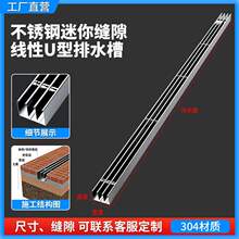 304���P䓾�����ˮ��U�ͲۏN����ˮ���؜��̨ԡ�ҿp϶������ˮ��