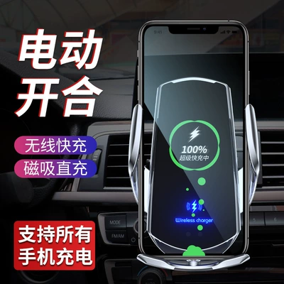 Car phone holder — navigation rack gift wholesale cross-border