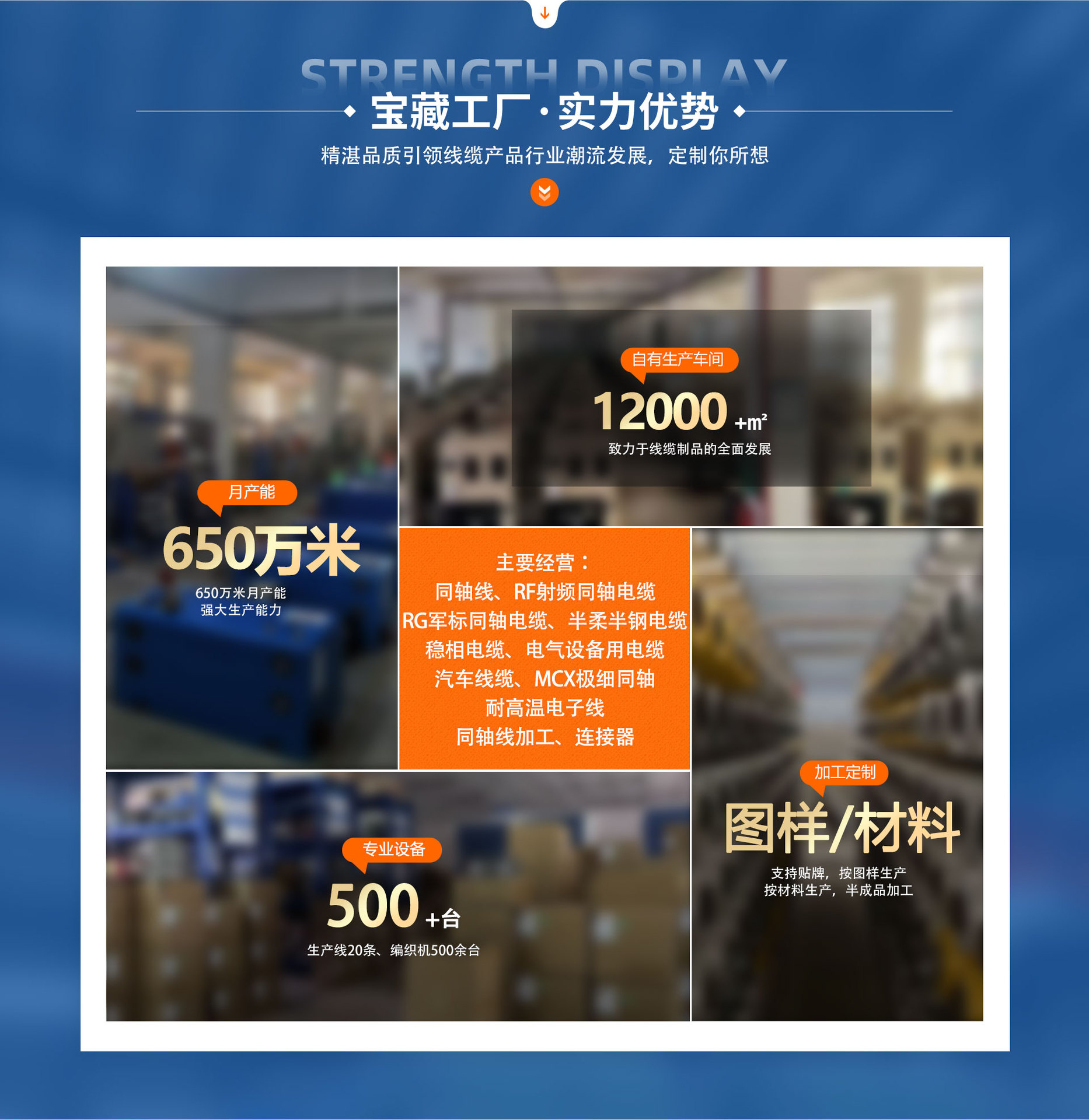 首页-海联通-1_05