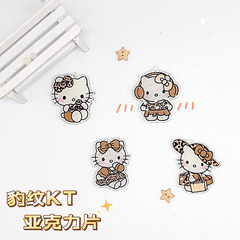 豹纹kt猫亚克力服装配饰辅料箱包diy搭配电脑标洞洞鞋diy材料饰品