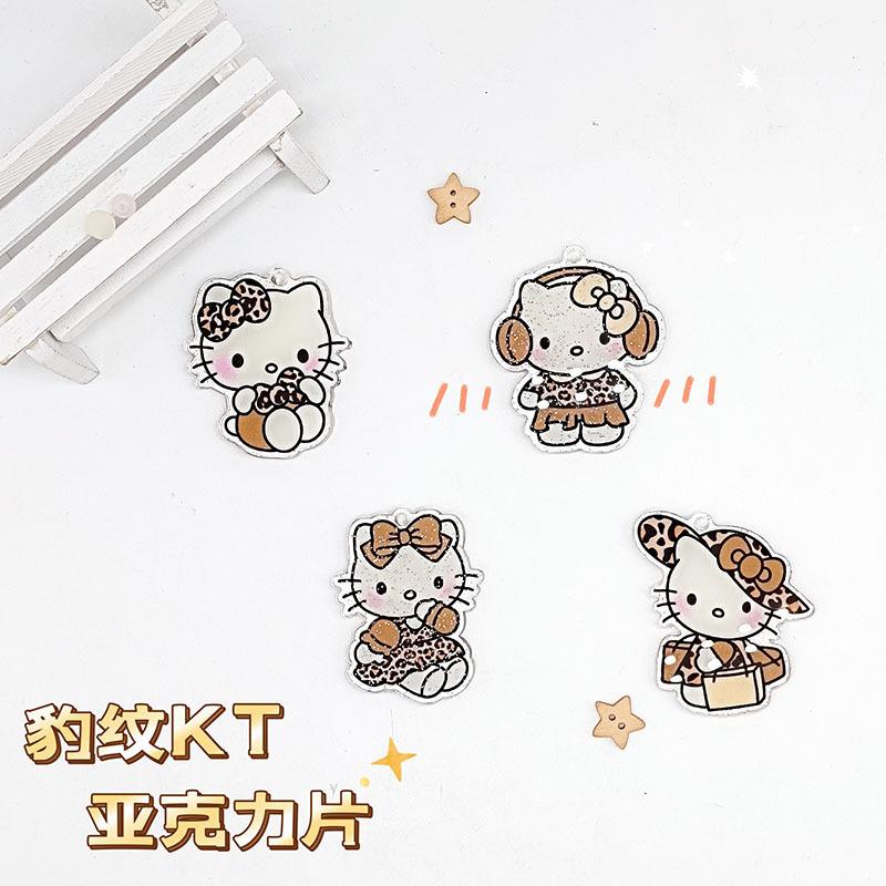 豹纹kt猫亚克力服装配饰辅料箱包diy搭配电脑标洞洞鞋diy材料饰品|undefined