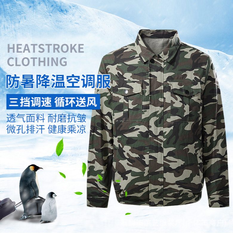 Summer Construction Site Workwear, Heat-Resistant Cooling Fan Clothing, Anti-Fouling and Wear-Resistant Fabrics, Multiple Colors Available, Summer Workwear Wholesale Summer Construction Site Workwear, Heat-Resistant Cooling Fan Clothing, Anti-Fouling and Wear-Resistant Fabrics, Multiple Colors Available, Summer Workwear Wholesale