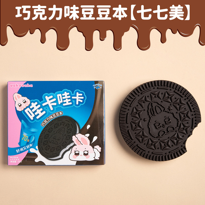 [올리광동] 치치메이/향기로운 두두모토