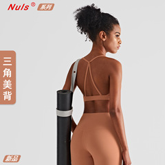2023 summer new European and American products nude slim strap push-up sports bra yoga yoga vest sports bra for women