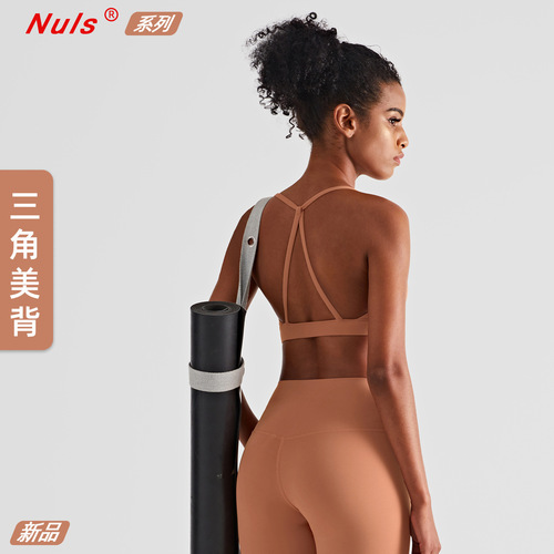  summer new European and American products nude slim strap push-up sports bra yoga yoga vest sports bra for women