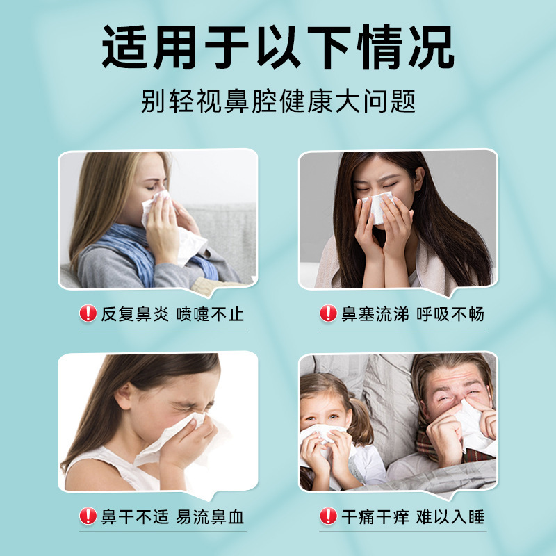 葵花抗鼻腔过敏凝胶鼻腔鼻通鼻塞鼻炎鼻子痒通鼻打喷嚏鼻炎膏正品|undefined