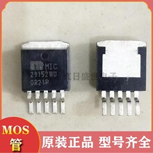 ԭ�b�F؛MIC29152WU TO-263-5 ���{���Ե͉������оƬ