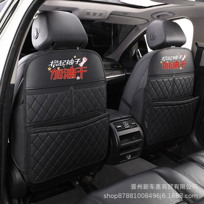 Chair back anti-kick pad — Multi-Functional All-Inclusive Model - black-black-come-on-dry-style