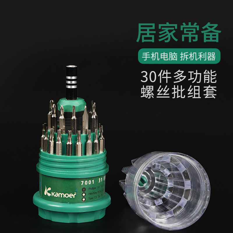 Hexagonal multifuncional de desmontaje combinado doméstico pequeño conjunto de destornillador 12 en 1 herramienta de destornillador multipropósito de mantenimiento