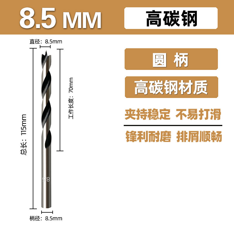 Woi carpintería de acero de alta velocidad Woi herramienta HSS madera de acero de alto carbono broca de perforación