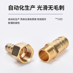 西崎燃氣煤氣銅外絲寶塔接頭1/2/3/6/4分水泵軟管皮管氣管接頭8mm