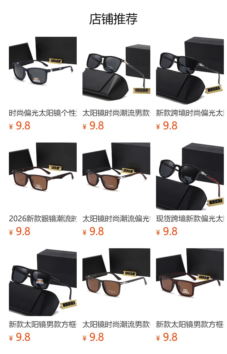 Men's Polarized Sunglasses for Driving and Fishing, UV Protection, Anti-Glare Outdoor Eyewear with High-Definition Lens