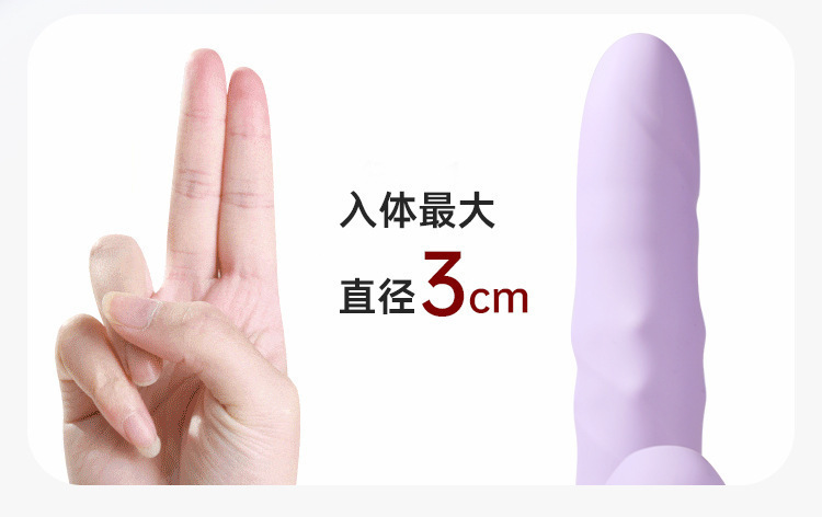 Ji Jinghong Bead Stick Telescopic Sucking Vibrator in Purple ABS and Liquid Silicone — detail image 39