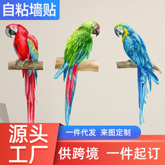 尚易卡通鸚鵡可移除牆貼可愛動物兒童貼紙臥室裝飾貼紙畫SP-S0002